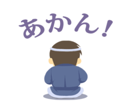 Festival sticker of Kyoto sticker #5431545