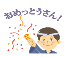 Festival sticker of Kyoto sticker #5431547