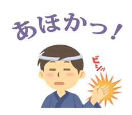 Festival sticker of Kyoto sticker #5431548