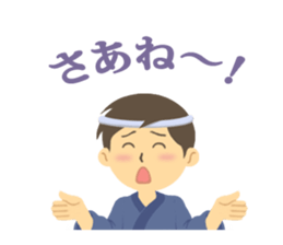 Festival sticker of Kyoto sticker #5431552