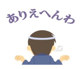 Festival sticker of Kyoto sticker #5431557