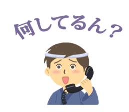 Festival sticker of Kyoto sticker #5431559