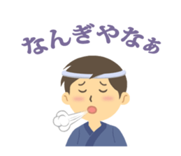 Festival sticker of Kyoto sticker #5431561