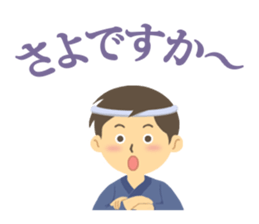 Festival sticker of Kyoto sticker #5431563