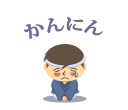 Festival sticker of Kyoto sticker #5431564