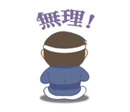 Festival sticker of Kyoto sticker #5431565