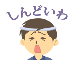 Festival sticker of Kyoto sticker #5431568