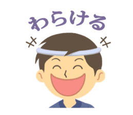 Festival sticker of Kyoto sticker #5431569