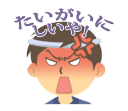 Festival sticker of Kyoto sticker #5431573