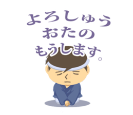 Festival sticker of Kyoto sticker #5431578