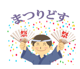 Festival sticker of Kyoto sticker #5431579