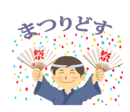 Festival sticker of Kyoto sticker #5431579