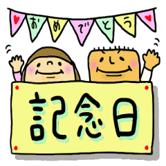 Great mother! Couple edition