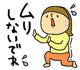 Great mother! Couple edition sticker #5431707