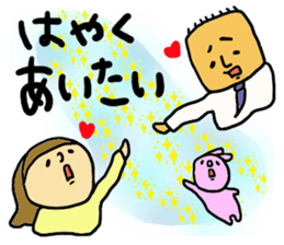 Great mother! Couple edition sticker #5431712