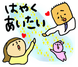 Great mother! Couple edition sticker #5431712