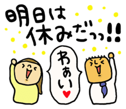 Great mother! Couple edition sticker #5431714