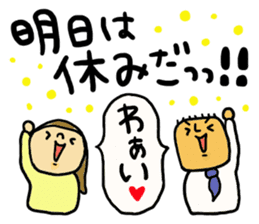 Great mother! Couple edition sticker #5431714