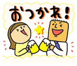 Great mother! Couple edition sticker #5431715