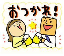 Great mother! Couple edition sticker #5431715