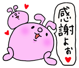 Great mother! Couple edition sticker #5431716