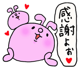 Great mother! Couple edition sticker #5431716