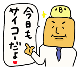 Great mother! Couple edition sticker #5431729