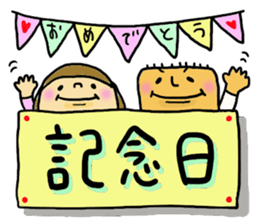 Great mother! Couple edition sticker #5431739