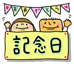 Great mother! Couple edition sticker #5431739