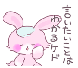 Adorably Harsh2 sticker #5431820