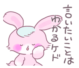 Adorably Harsh2 sticker #5431820