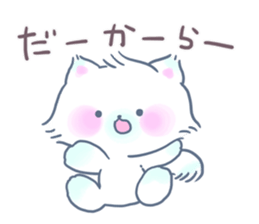 Adorably Harsh2 sticker #5431822