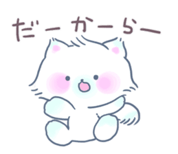 Adorably Harsh2 sticker #5431822