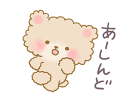 Adorably Harsh2 sticker #5431828