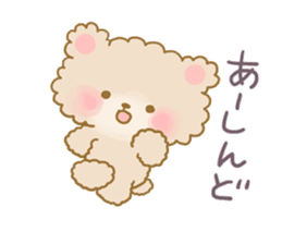 Adorably Harsh2 sticker #5431828