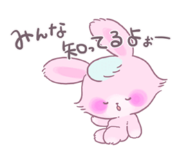 Adorably Harsh2 sticker #5431831