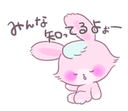 Adorably Harsh2 sticker #5431831