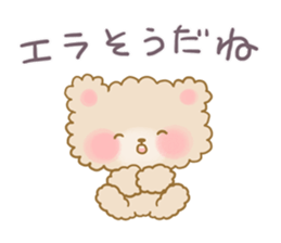 Adorably Harsh2 sticker #5431834