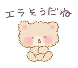 Adorably Harsh2 sticker #5431834