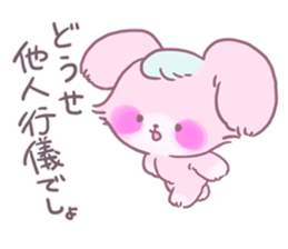 Adorably Harsh2 sticker #5431835