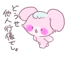 Adorably Harsh2 sticker #5431835