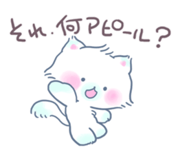 Adorably Harsh2 sticker #5431836