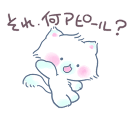 Adorably Harsh2 sticker #5431836