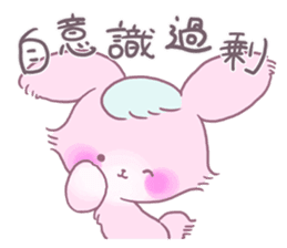 Adorably Harsh2 sticker #5431845