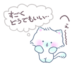 Adorably Harsh2 sticker #5431846