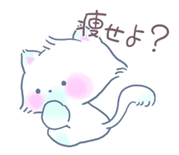 Adorably Harsh2 sticker #5431848