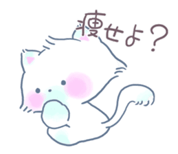 Adorably Harsh2 sticker #5431848