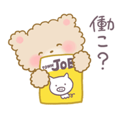 Adorably Harsh2 sticker #5431851