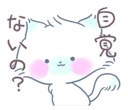 Adorably Harsh2 sticker #5431855