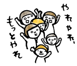 ocappa sticker #5431889